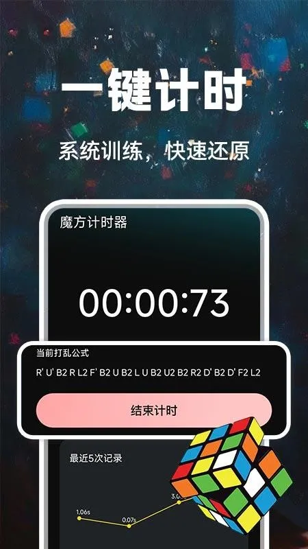 ħ���컹ԭ2026�ٷ�����v1.0.1 ��Ѱ��ͼ