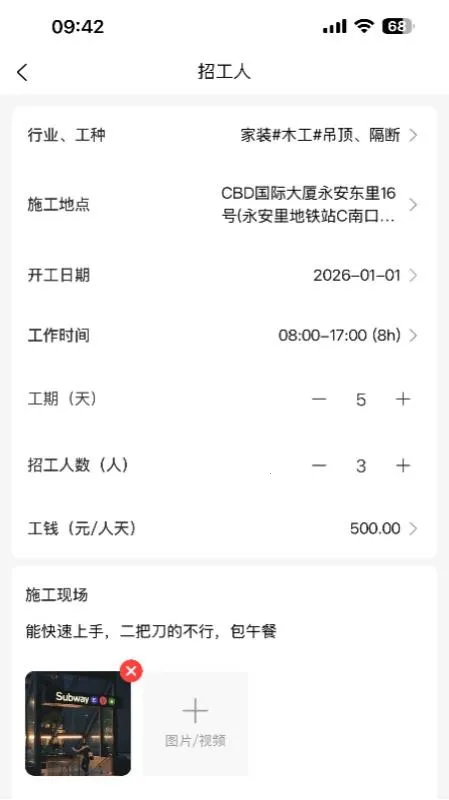 ��������ʱ��2026�ٷ����°汾v1.0.5 ��׿���ͼ