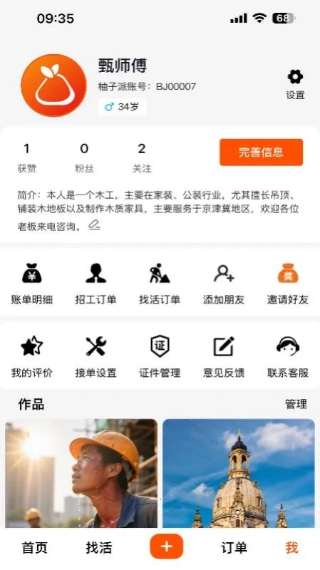 ��������ʱ��2026�ٷ����°汾