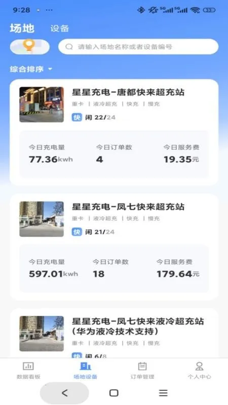 ������������v1.0.4 ��׿���ͼ