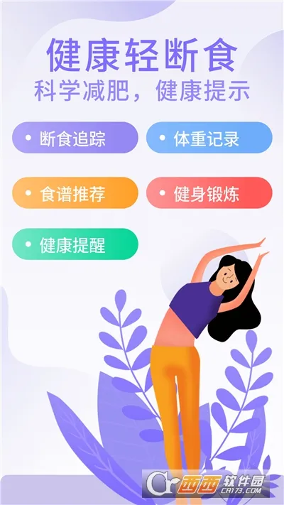 �������ʳ�����ֻ���v1.0.0 ��Ѱ��ͼ