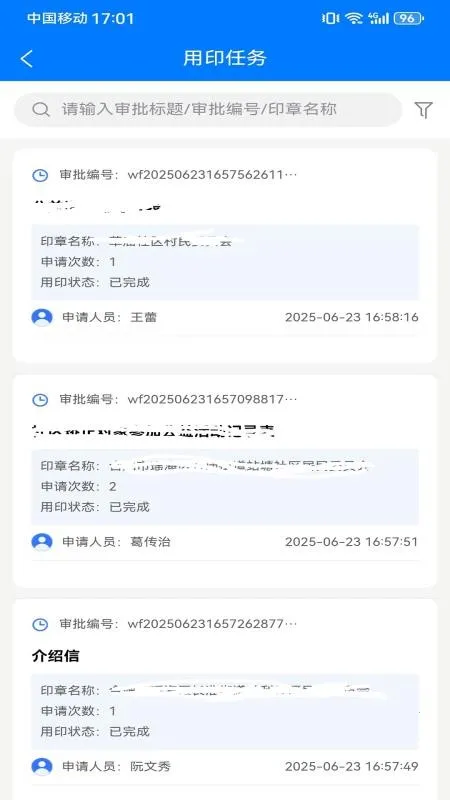 ������ӡ��v2.0.0 ��Ѱ��ͼ