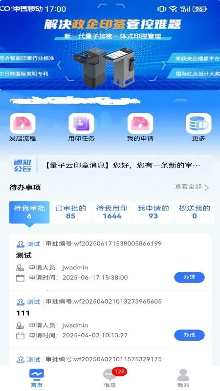 ������ӡ��v2.0.0 ��Ѱ��ͼ