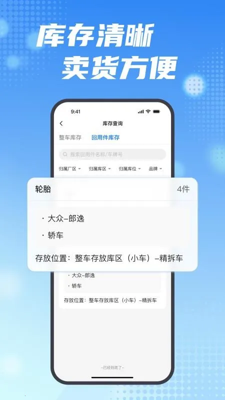 ���ϱ�v2.16.0 ��׿���ͼ