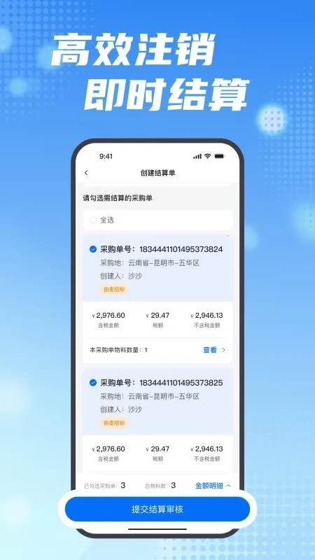 ���ϱ�v2.16.0 ��׿���ͼ