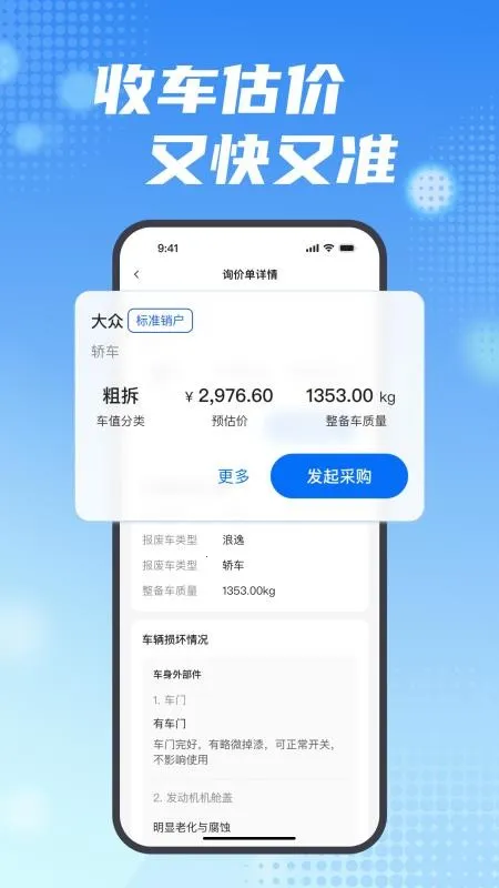 ���ϱ�v2.16.0 ��׿���ͼ