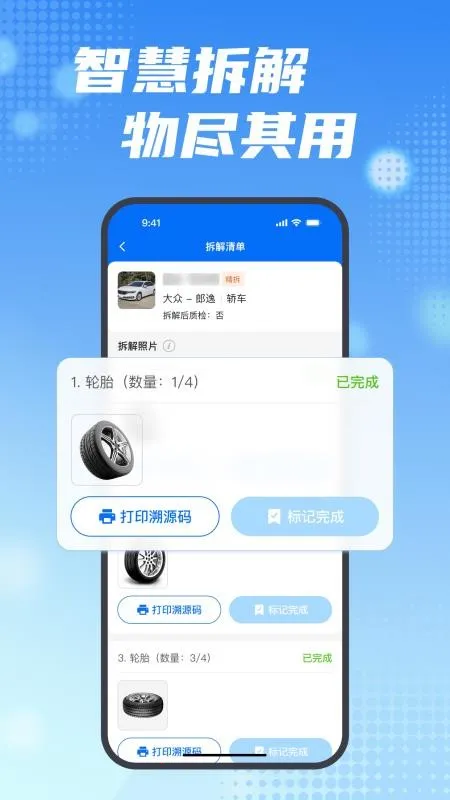 ���ϱ�v2.16.0 ��׿���ͼ