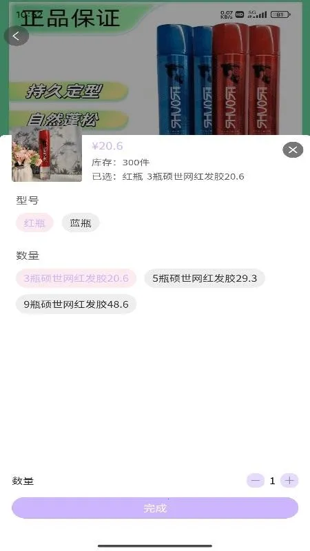 ����2026�ٷ����°汾v1.0.1 ��Ѱ��ͼ