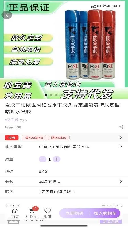 ����2026�ٷ����°汾v1.0.1 ��Ѱ��ͼ