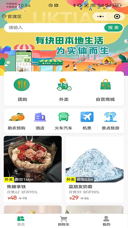 �п��ﱾ������v2.2.1 ��Ѱ��ͼ