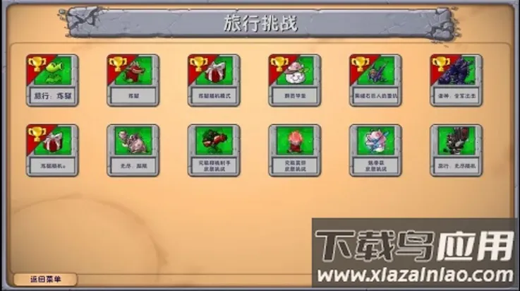 ֲ���ս��ʬv3.4.2 �ֻ����ͼ