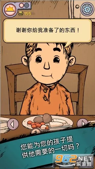 My Child Lebensbornv2.0.114 �ٷ������ͼ