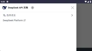 deepseek��ʾ��