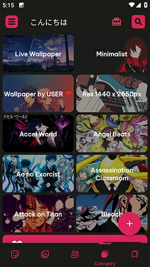 AnimeWallpaper2026官方最新版本 AnimeWallpaper2026官方最新版本