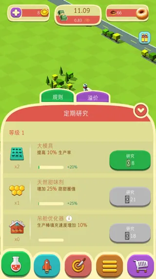 ����Ȧ����v2.5.1 ��׿���ͼ