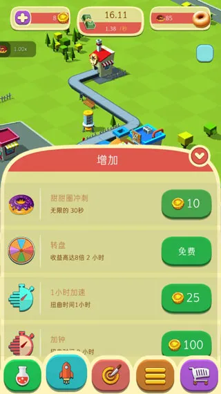 ����Ȧ����v2.5.1 ��׿���ͼ