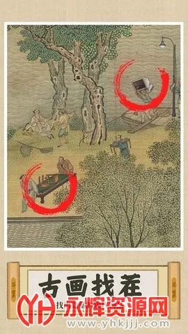 ���һ���Ϲ��v1.0 ��Ѱ��ͼ