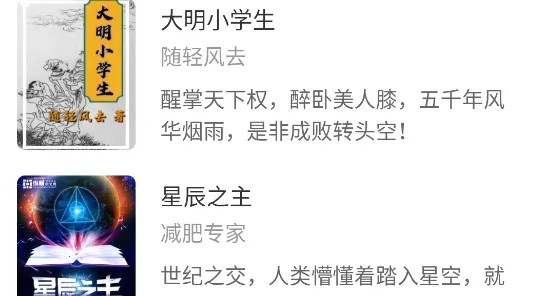 ����С˵��׿���ֻ���