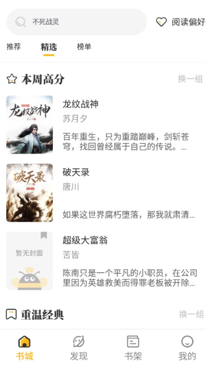 ����С˵��׿���ֻ���