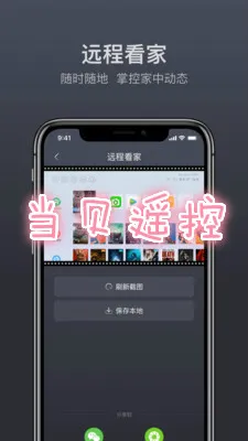 ����ң�������ֻ���