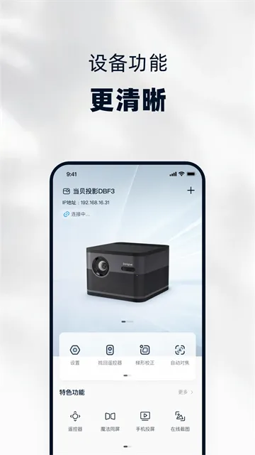 ����ң�������ֻ���v4.0.7 �ֻ����ͼ