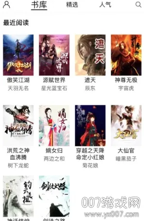 ����С˵�����ֻ���