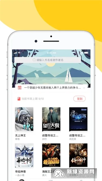 ����2026���°汾v1.9.5 ��Ѱ��ͼ