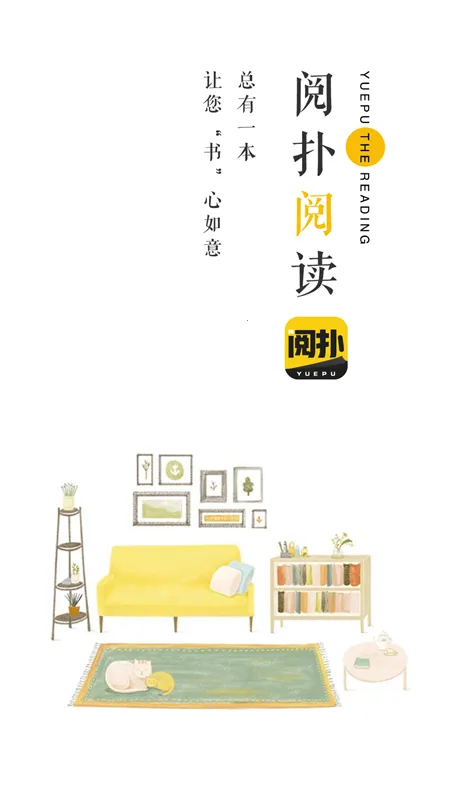 ����2026���°汾v1.9.5 ��Ѱ��ͼ