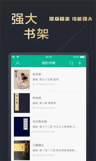 ľ��׷��v8.0.20200422 ��Ѱ��ͼ