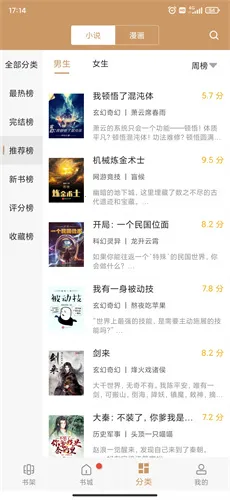 ľ��׷��v8.0.20200422 ��Ѱ��ͼ