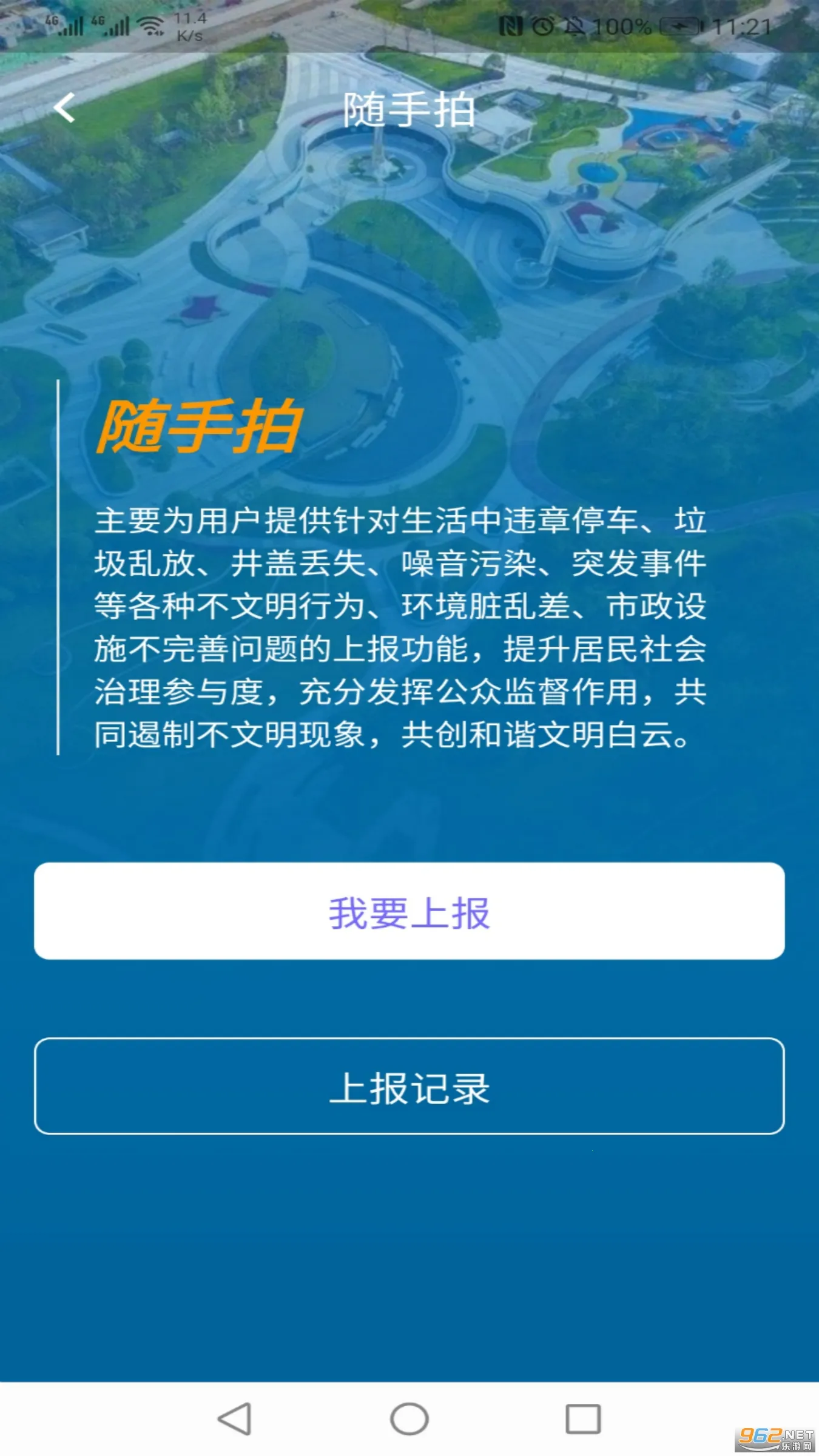 ָ�����v1.72.0 �ֻ����ͼ