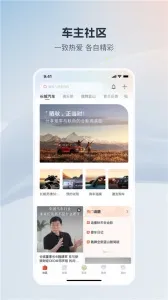 ����������׿���ֻ���v2.0.3 ��׿���ͼ
