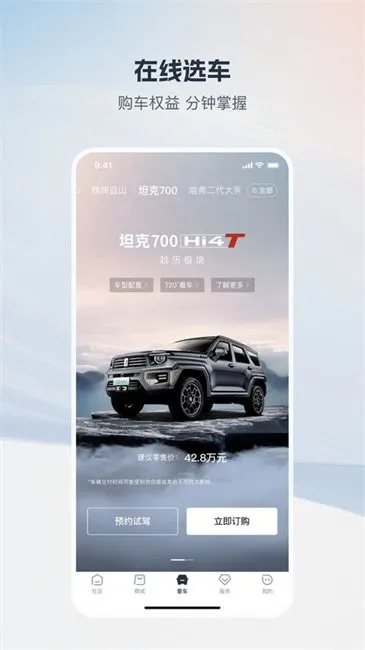 ����������׿���ֻ���v2.0.3 ��׿���ͼ