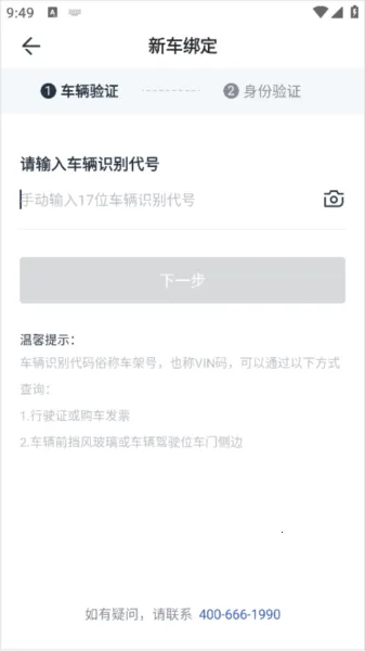 长城汽车安卓版手机版 长城汽车安卓版手机版