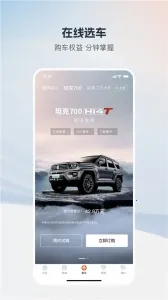 ����������׿���ֻ���v2.0.3 ��׿���ͼ
