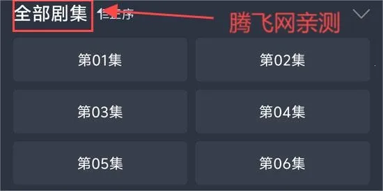 蓝鸟视频2026最新版本 蓝鸟视频2026最新版本