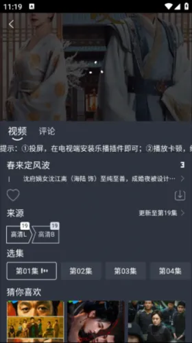 蓝鸟视频2026最新版本 蓝鸟视频2026最新版本