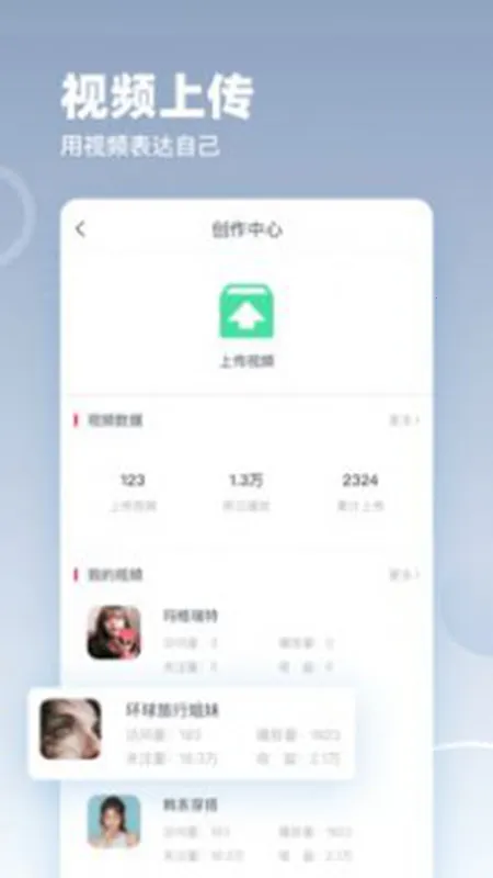 ������Ƶ2026���°汾v2.2.4 ��Ѱ��ͼ
