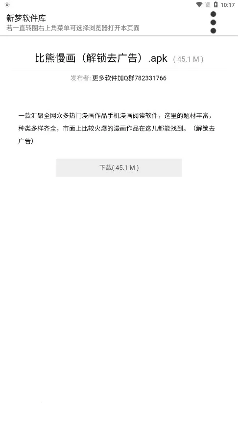 ���������������ֻ���v6.0 ��Ѱ��ͼ