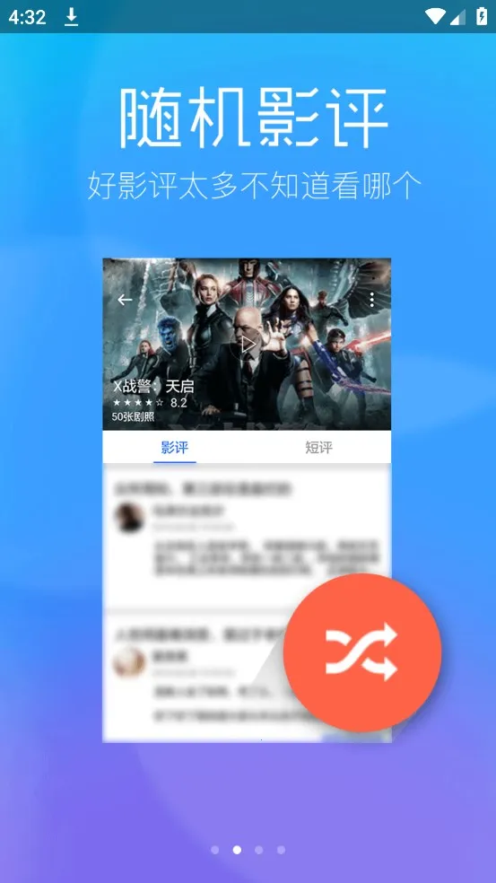 ����Ӱ��v2.8 ��Ѱ��ͼ