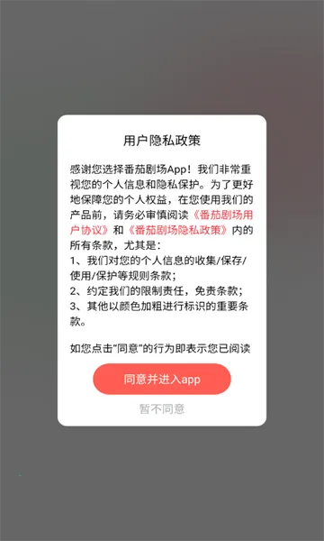������Ѷ̾�v7.2.7.32 ��Ѱ��ͼ