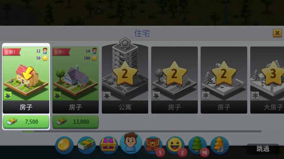 ���е���62026���ذ�װv5.5.2 �ֻ����ͼ