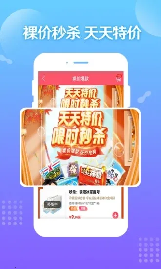 �����ƻ���׿���ֻ���v10.4.3 ��Ѱ��ͼ