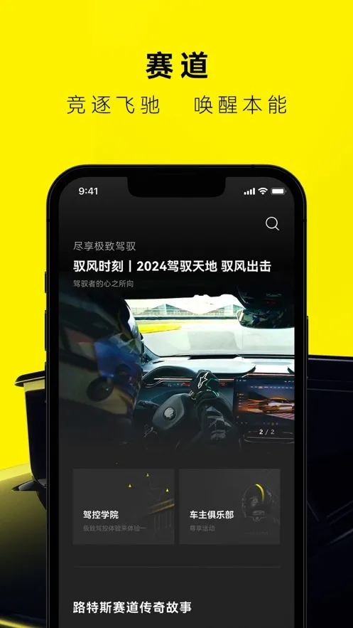 ·��˹v2.0.50.1 ��Ѱ��ͼ
