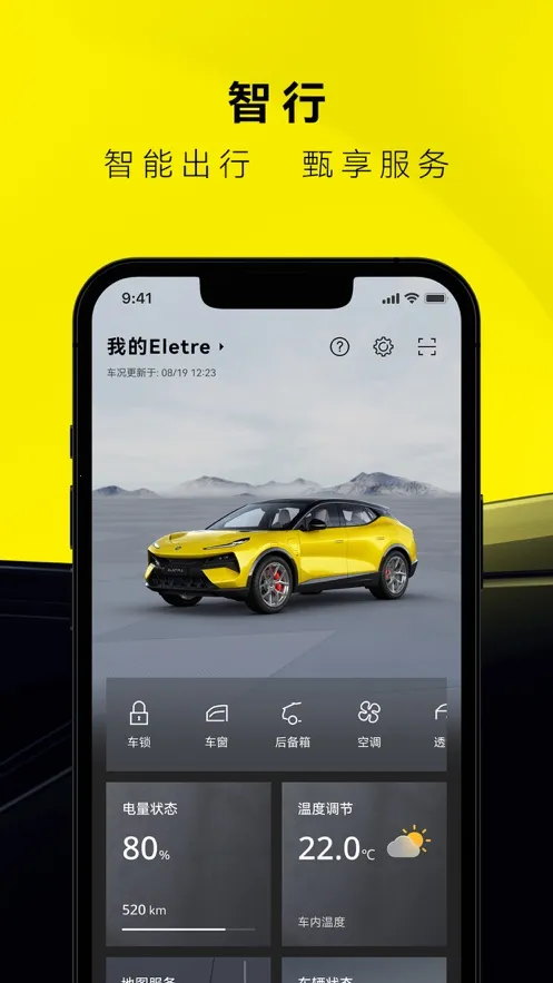 ·��˹v2.0.50.1 ��Ѱ��ͼ