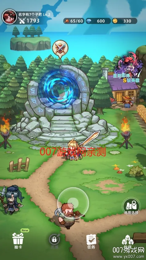 ħ����ʿ��2026�ٷ�����v1.0.6 �ٷ������ͼ