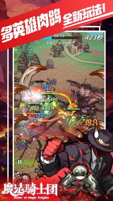 ħ����ʿ��2026�ٷ�����v1.0.6 �ٷ������ͼ