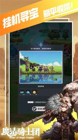 ħ����ʿ��2026�ٷ�����v1.0.6 �ٷ������ͼ