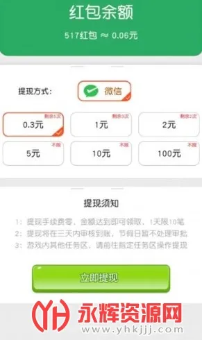 �����в��������ֻ���v1.0.01 ��׿���ͼ