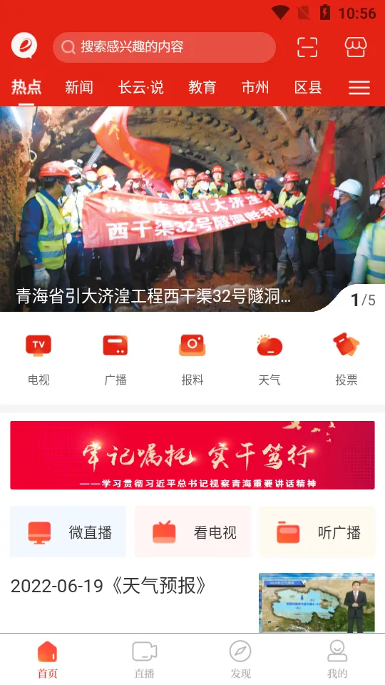 ����Դ2026�ٷ�����v1.0.3 ��׿���ͼ